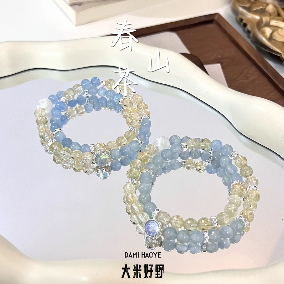 【春山茶】DM1862蓝纹玛瑙黄水晶白幽灵手链手串多样性发一