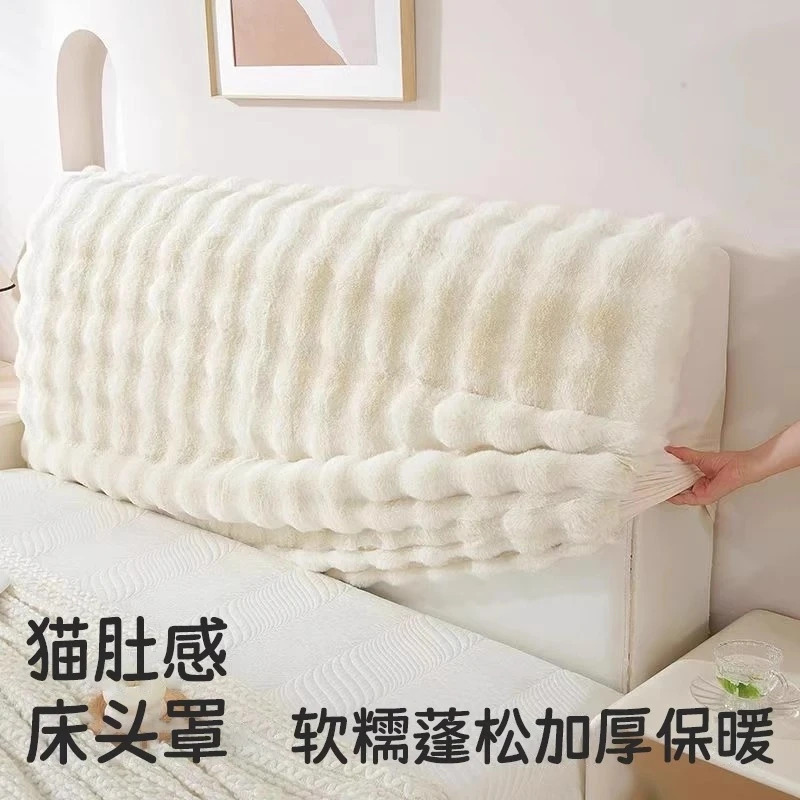 2025新款加绒床头罩弹力全包现代简约高级木板床通用防尘保护罩套
