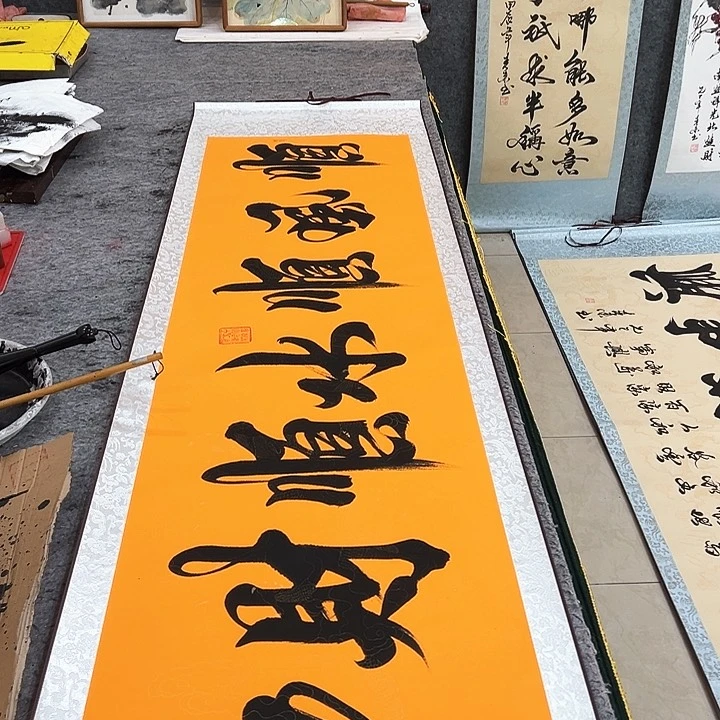 书法顺风顺水顺财神