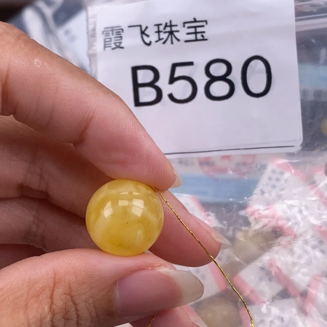 琥珀未镶嵌珠宝奇石15.8