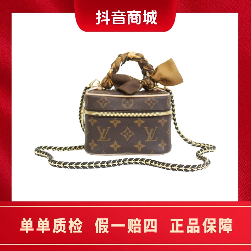未使用 LouisVuitton/路易威登 LV nice nano手提化妆包