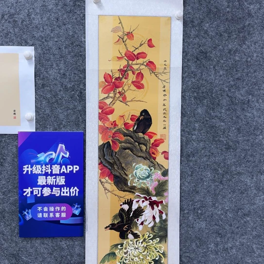 国画国画作品HBC老师