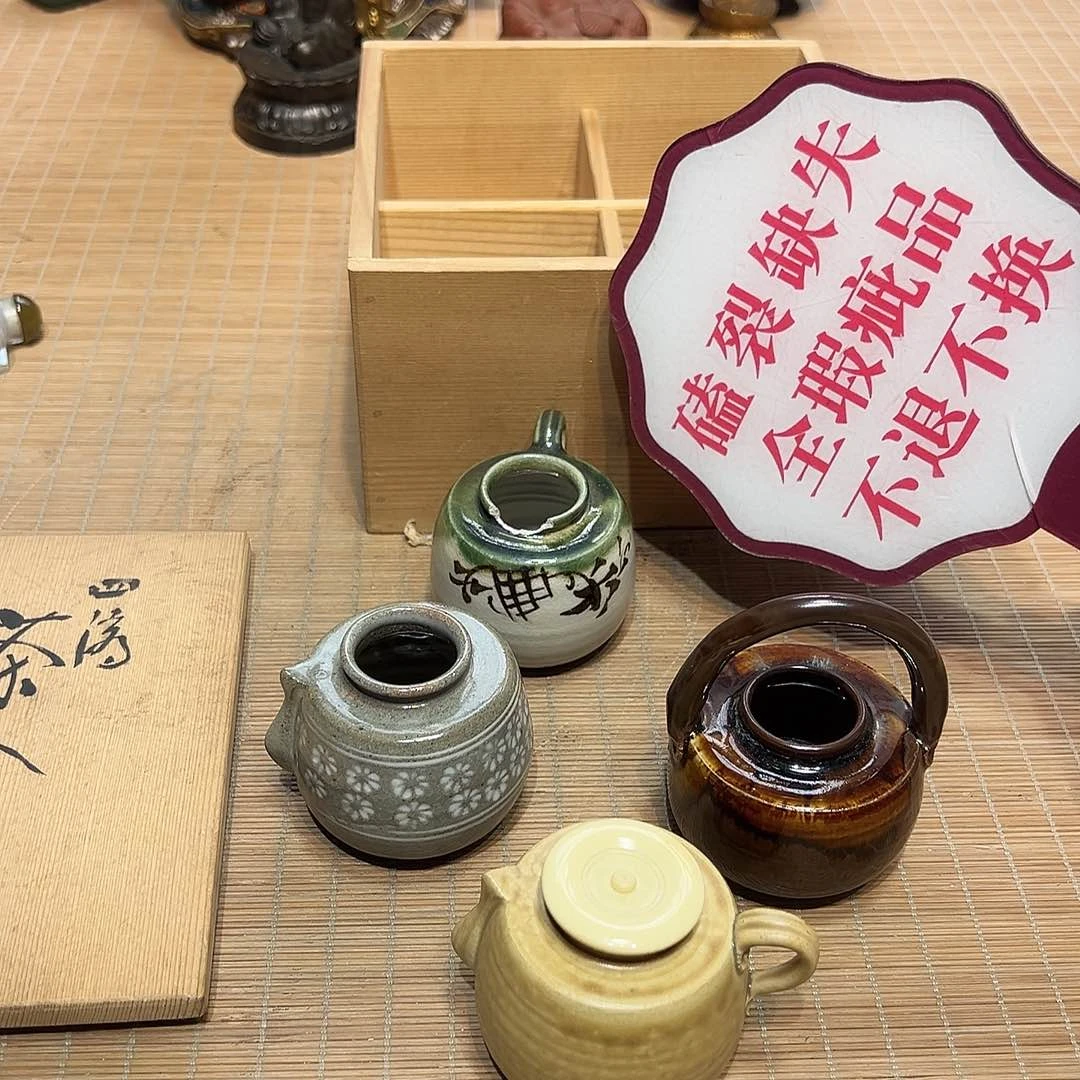瓷器满58包邮包邮包邮