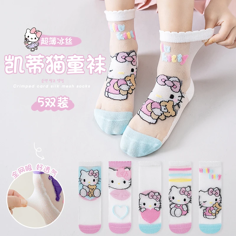 凯蒂猫女童袜子夏薄款冰丝儿童网眼袜女孩卡通夏季夏天HelloKitty