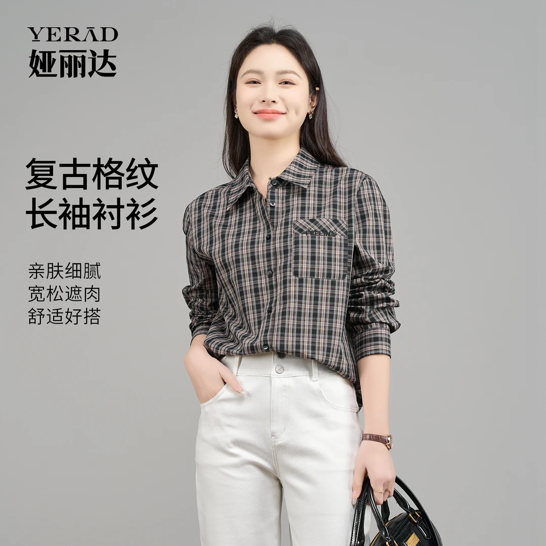 娅丽达复古休闲长袖格子衬衫女秋季新款上衣宽松洋气质感外套
