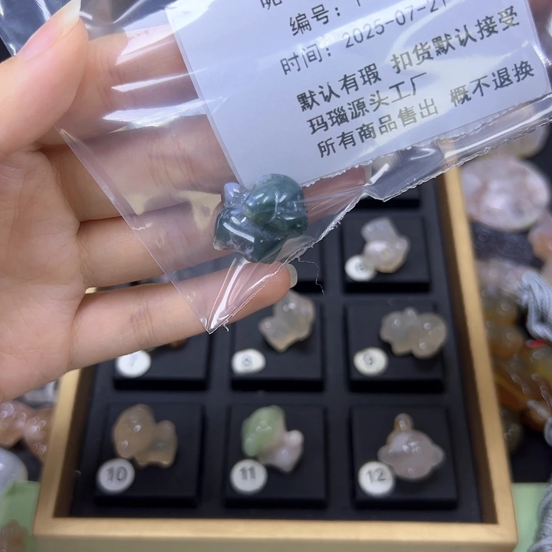 微***6石英质玉未镶嵌吊坠(赠链)
