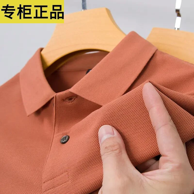 （丝光棉）100%纯棉短袖t恤纯色简约百搭POLO衫高考毕业季大码男士