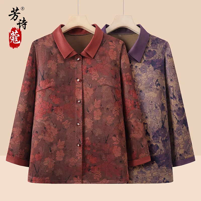 中老年人秋季长袖衬衣妈妈宽松上衣服老太太薄外套奶奶春装衬衫女