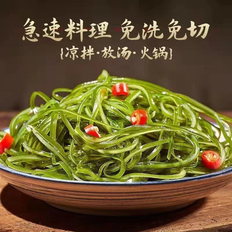高泡发脱盐无沙免切干海带丝  & XMYX