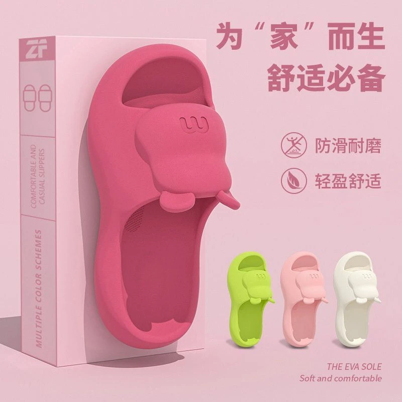 夏季新款2025拖鞋女居家防滑防臭eva家用室内浴室洗澡凉拖鞋外穿