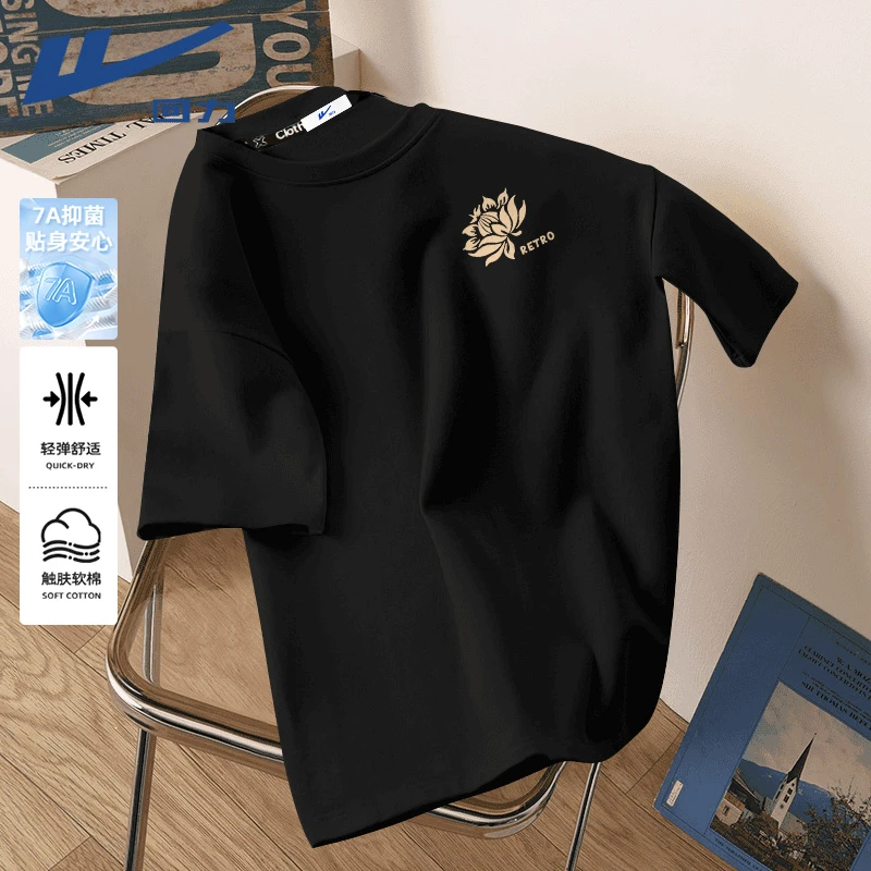 回力短袖男款t恤衫夏季爆款2025新款7A抗菌百搭高级感半袖上衣男