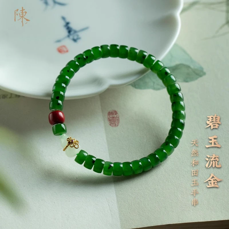 正宗天然和田玉碧玉手串葫芦简约轻奢质感桶珠文玩精致手链