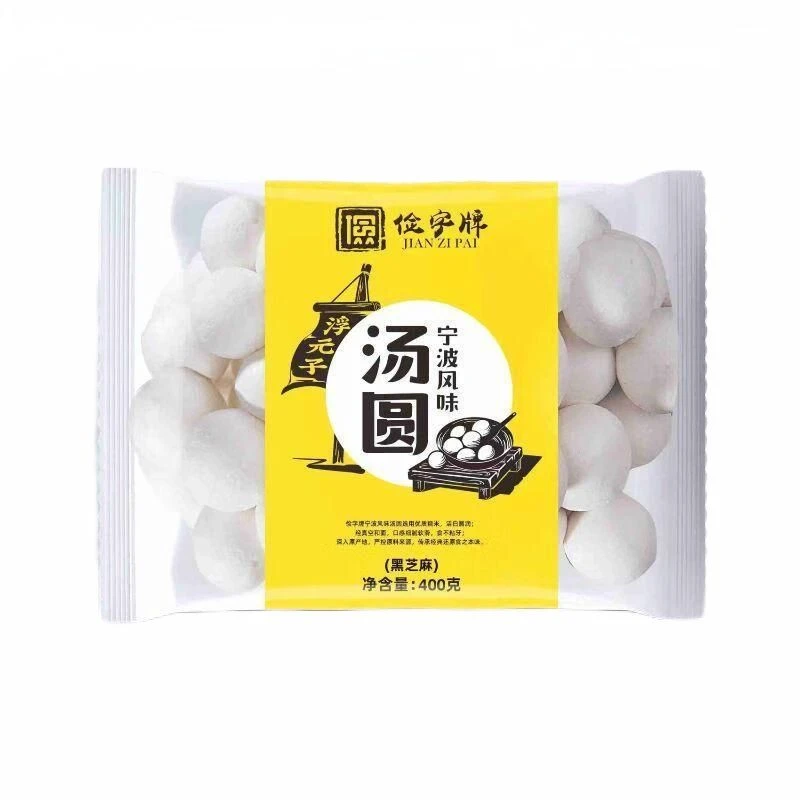 俭字牌黑芝麻汤圆400克