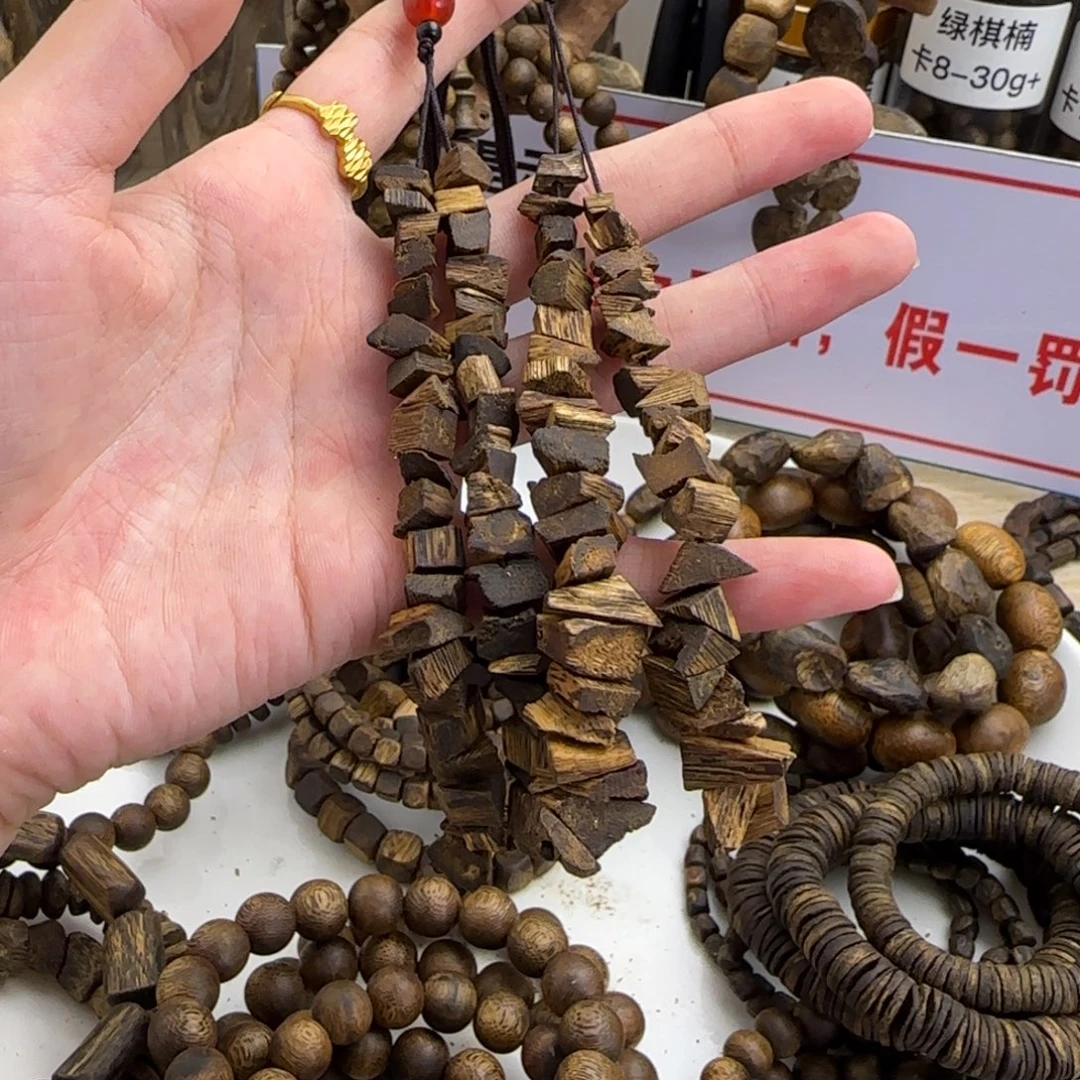 沉香碎屑沉香奇楠沉香车挂
