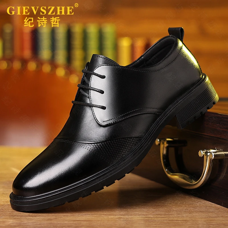 纪诗哲正装皮鞋商务男款增高休闲鞋高档轻奢尖头系带软底通勤鞋