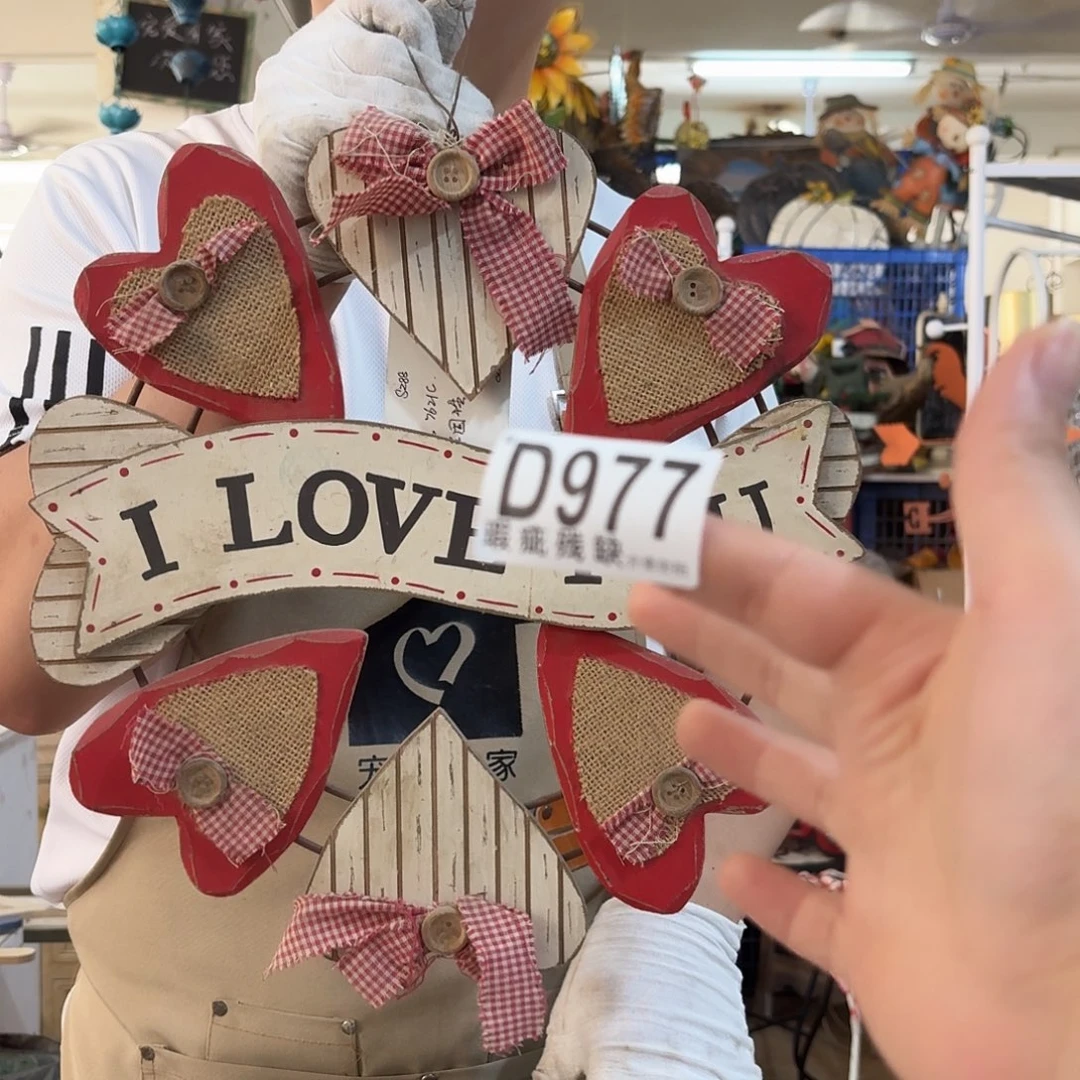 核桃木/黑胡桃（胡桃木）