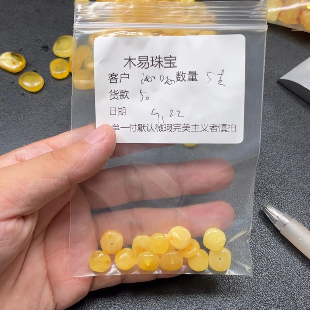 沁***吣未镶嵌配饰南红玛瑙