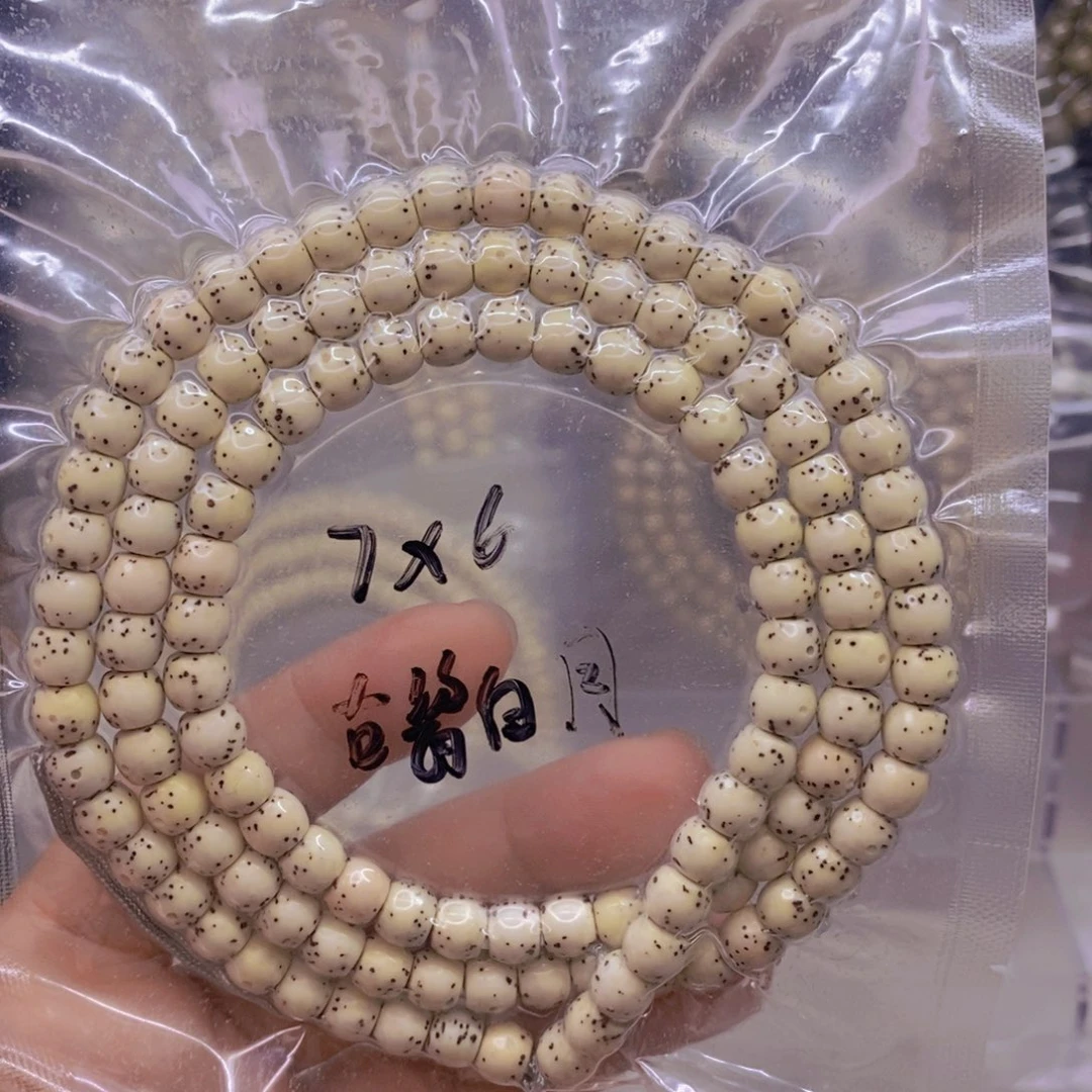 【闪购商品】手串星月菩提三*石玉