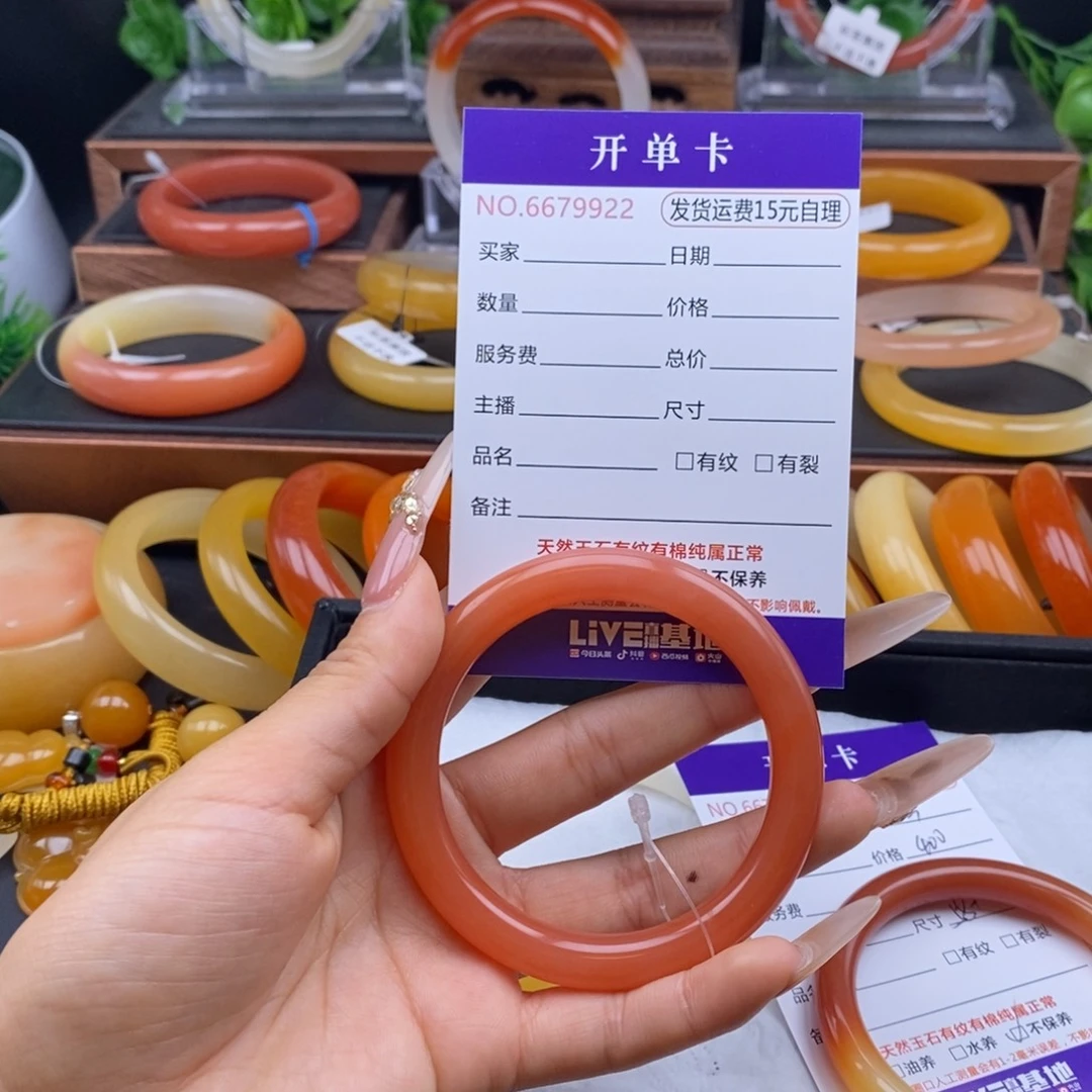 不****石英质玉（黄龙玉）未镶嵌手镯79922