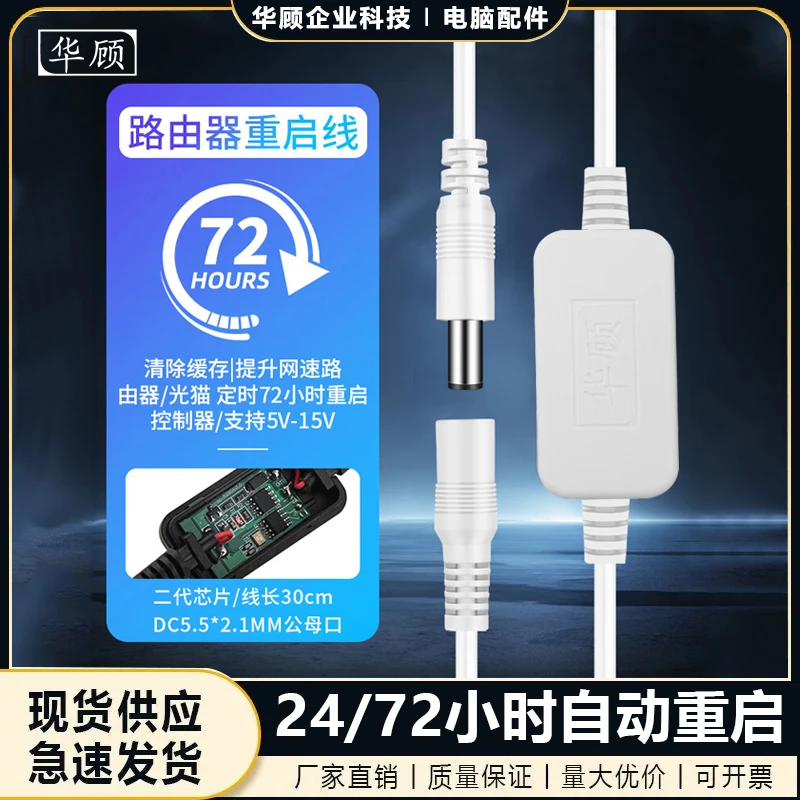 【WIFI提速】无线器由网速网络路由器智能定时清理缓存网络扩展配件
