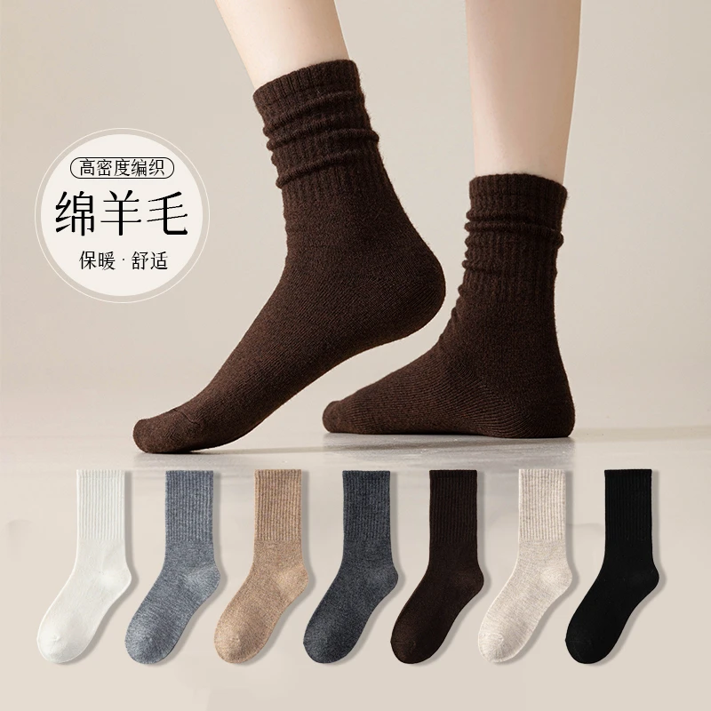吉惟良女士羊毛袜子秋冬高橡筋纯色中筒袜舒适无骨保暖中筒袜子