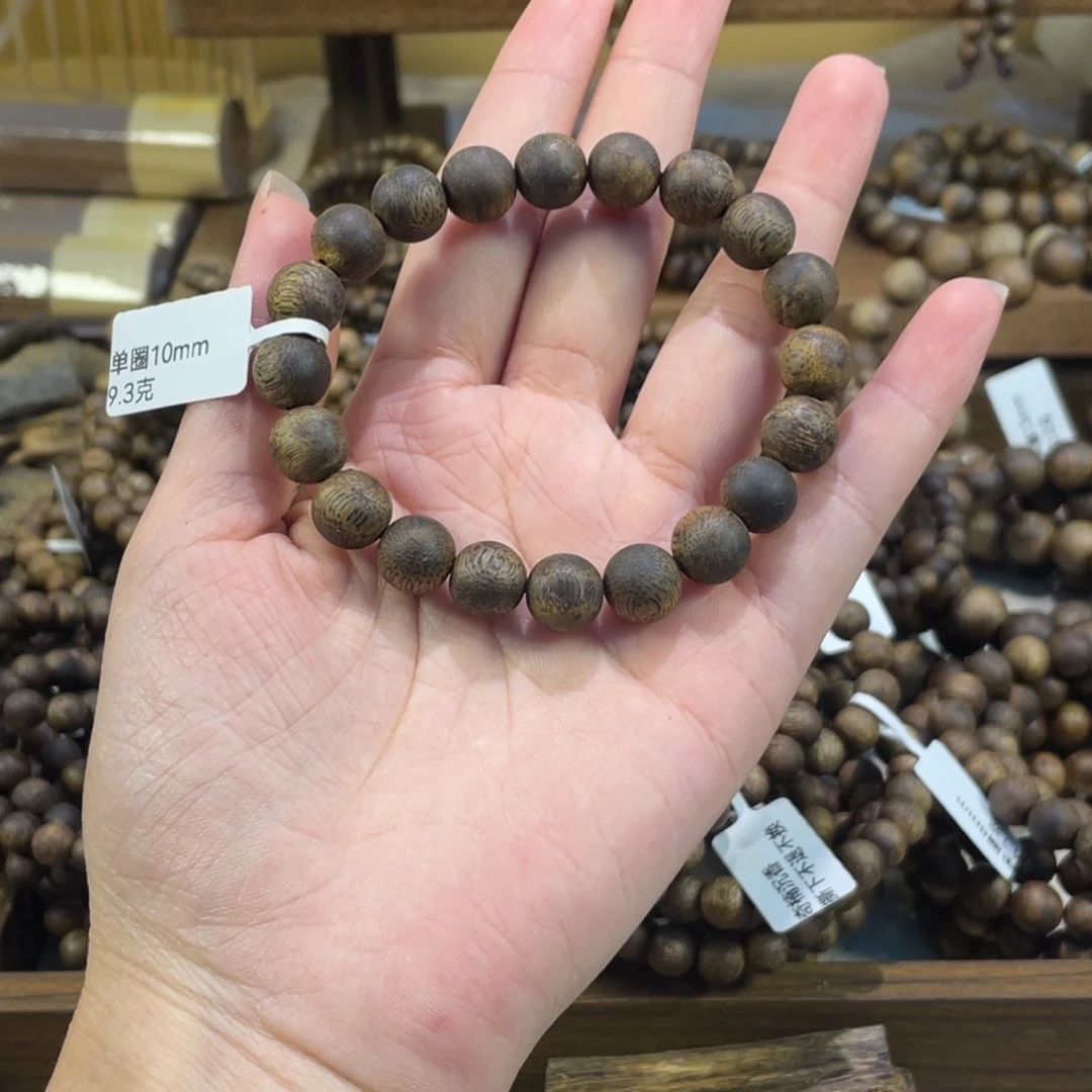 沉香碎屑沉香卡1.0规格单圈9克+