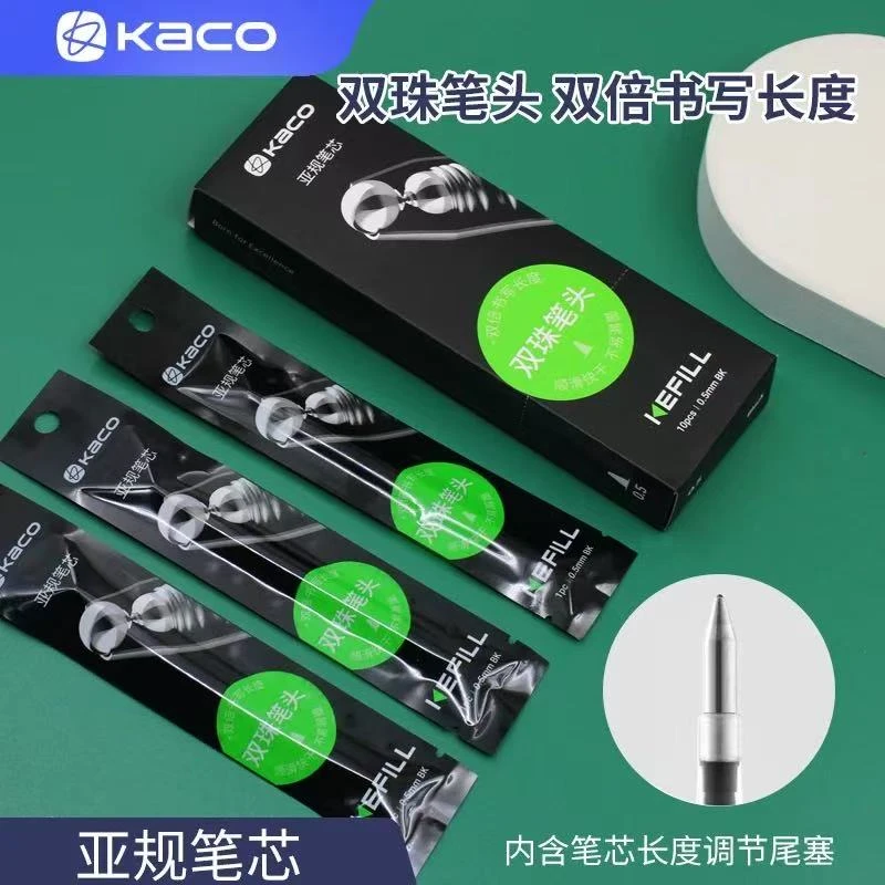 【通用笔芯】KACO 子弹头笔芯大容量速干0.5替芯整盒黑色10支装