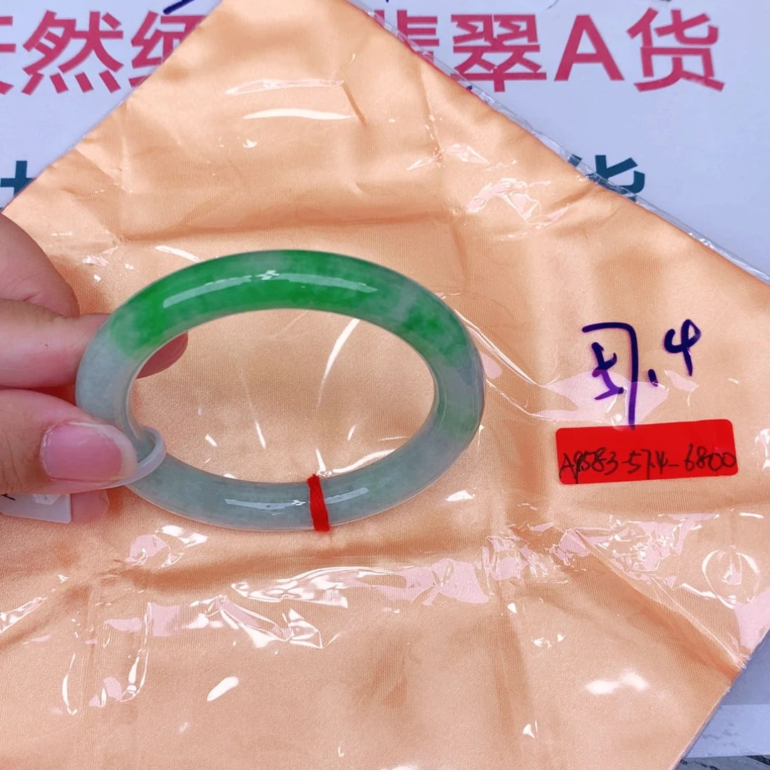 未镶嵌手镯翡翠缅甸翡翠