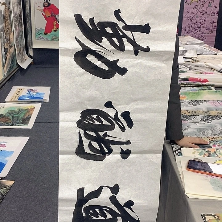 国画国画作品展示