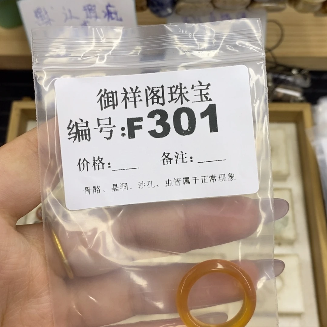 合金硅化珊瑚戒指?***?