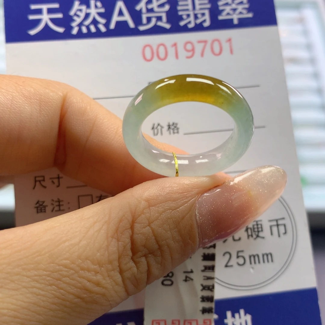 未镶嵌戒指翡翠14号
