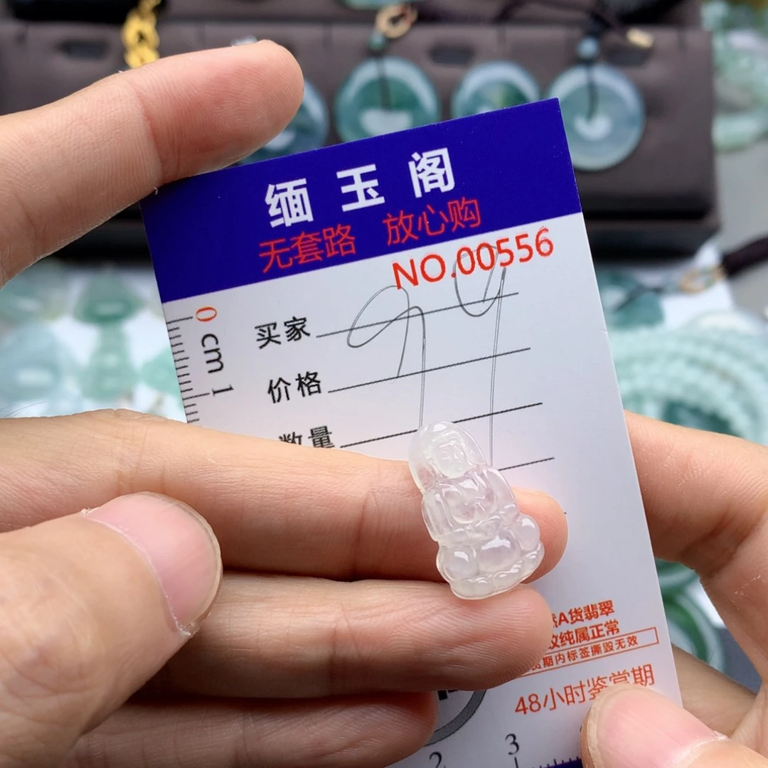 翡翠未镶嵌颈饰吊坠