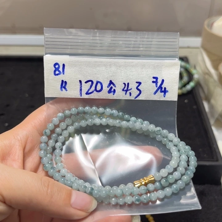 定制翡翠未镶嵌项链