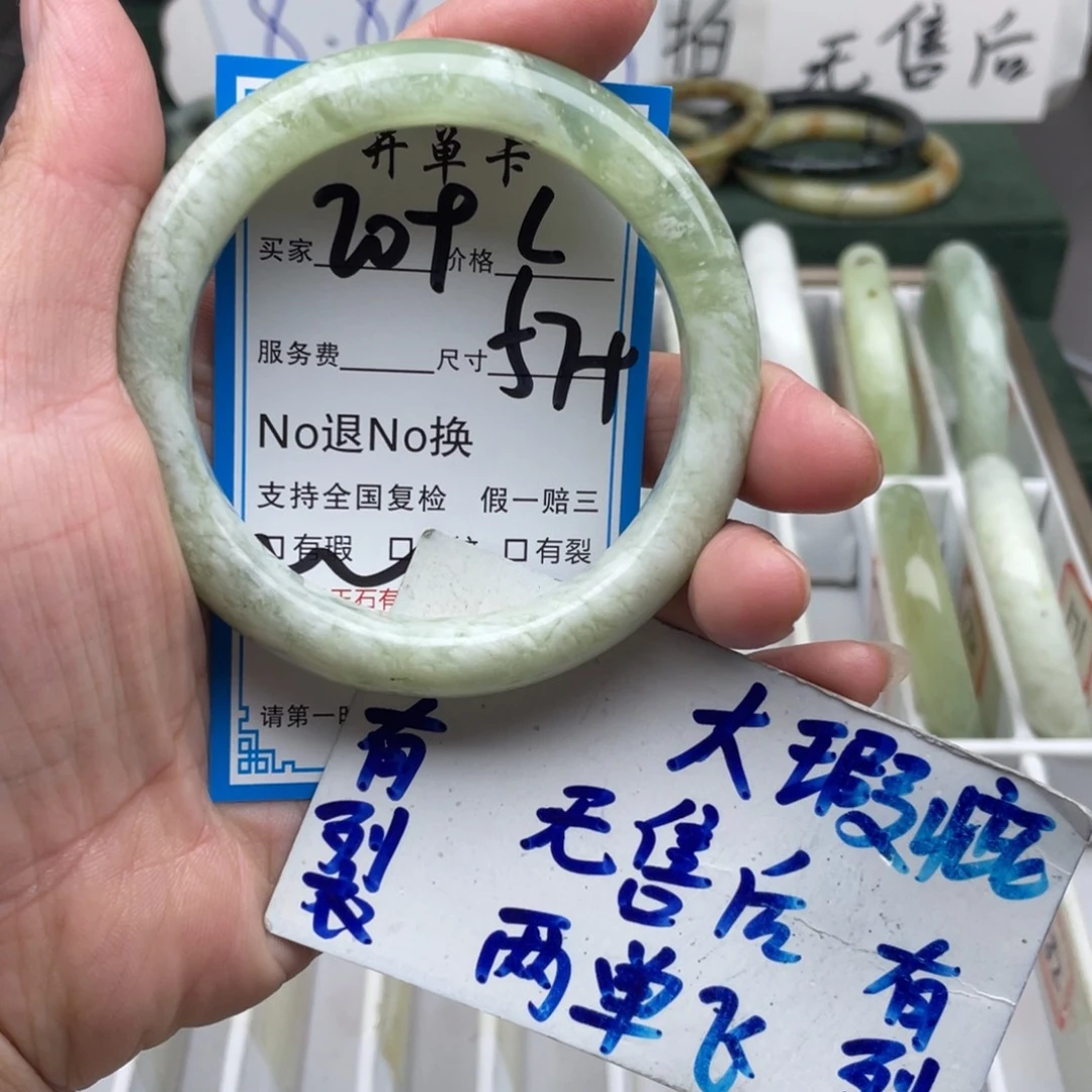 未镶嵌蛇纹石玉手镯