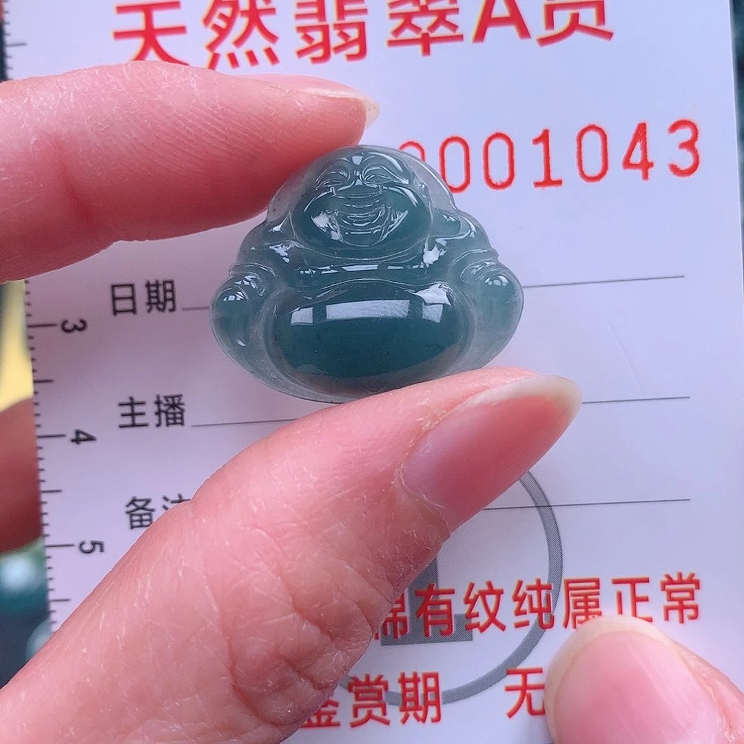 翡翠吊坠(不含链)未镶嵌吊坠