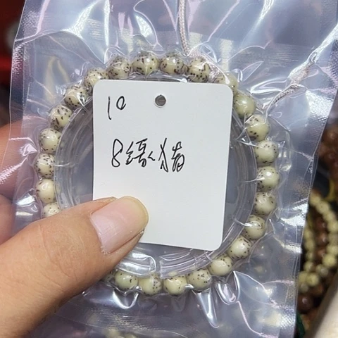 吊坠星月菩提10号1010