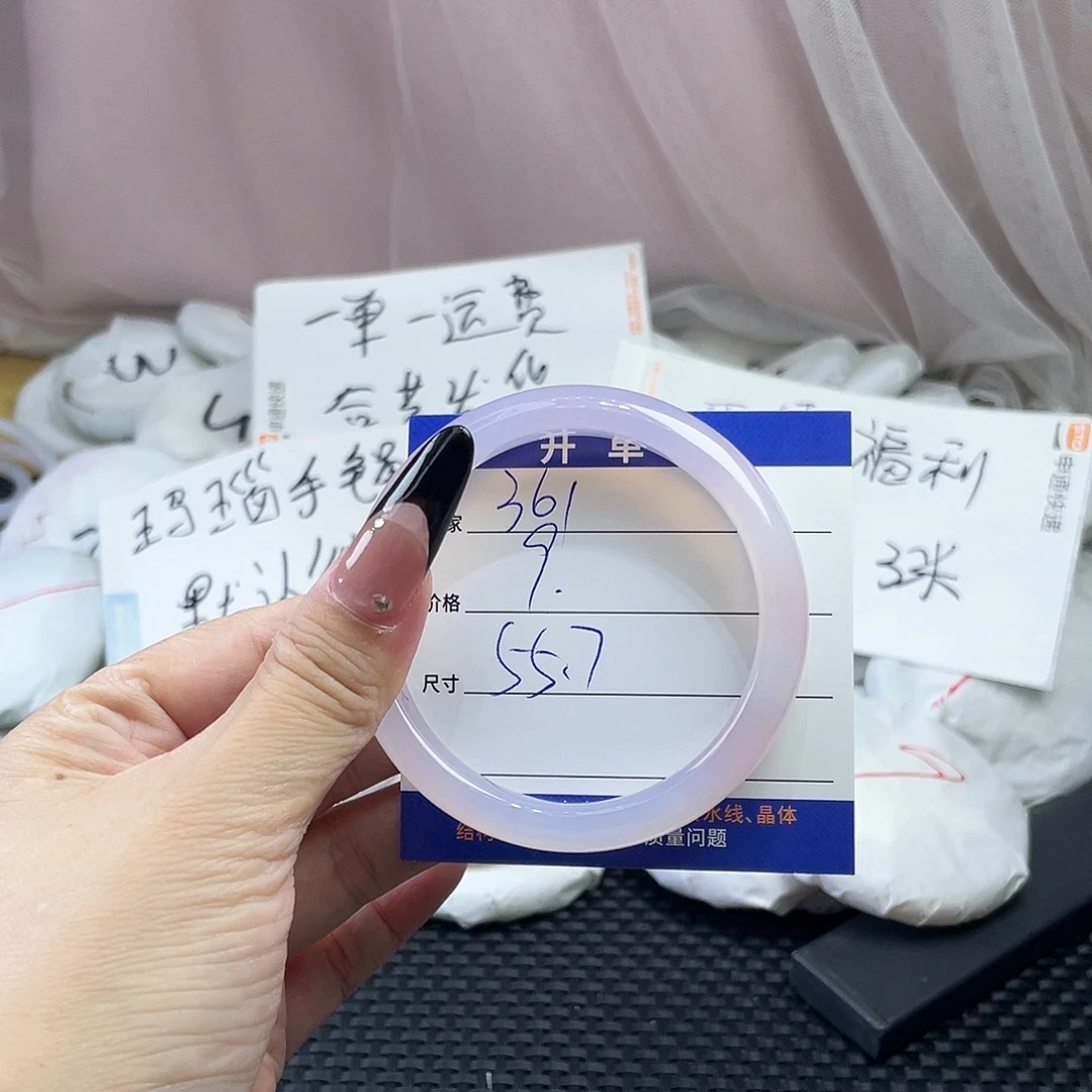玛瑙/玉髓未镶嵌手镯361