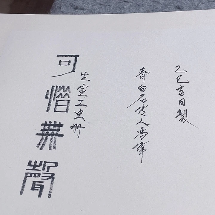 国画冯老师手绘作品