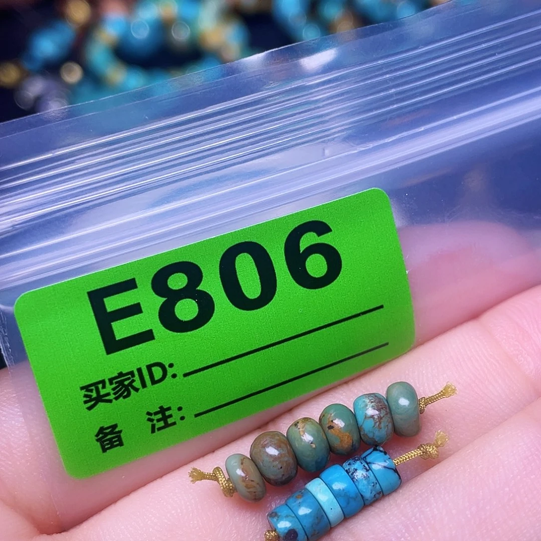 空竹粉丝专享十堰特色手工古风散珠