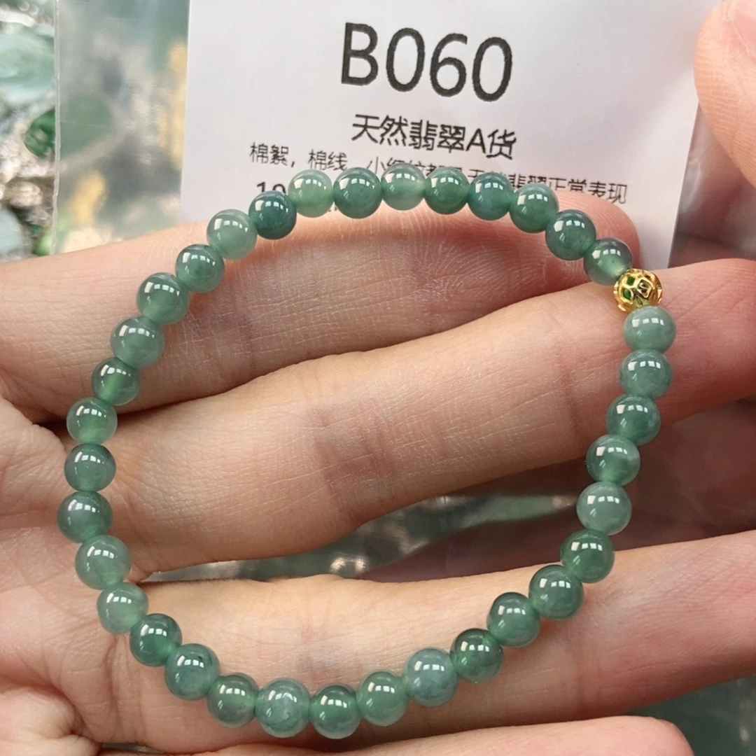【闪购商品】翡翠未镶嵌吊坠(不含链)