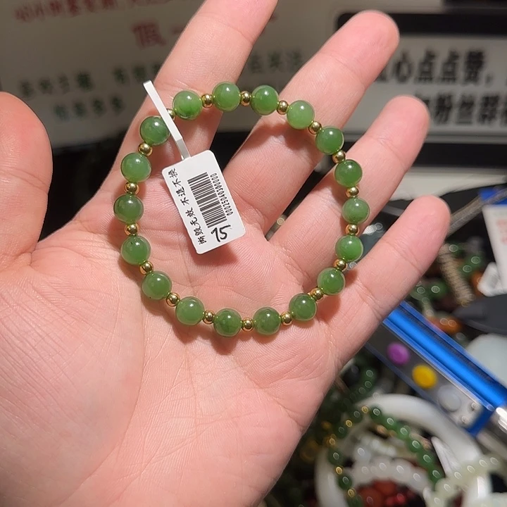 和田玉（碧玉）未镶嵌手链