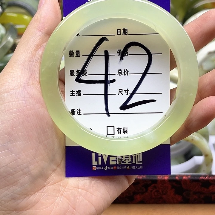 蛇纹石玉手镯合金新****宝