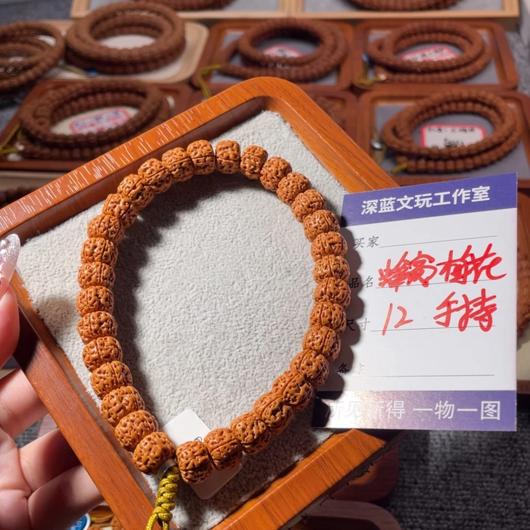 吊坠金刚菩提蜂窝梅花手持