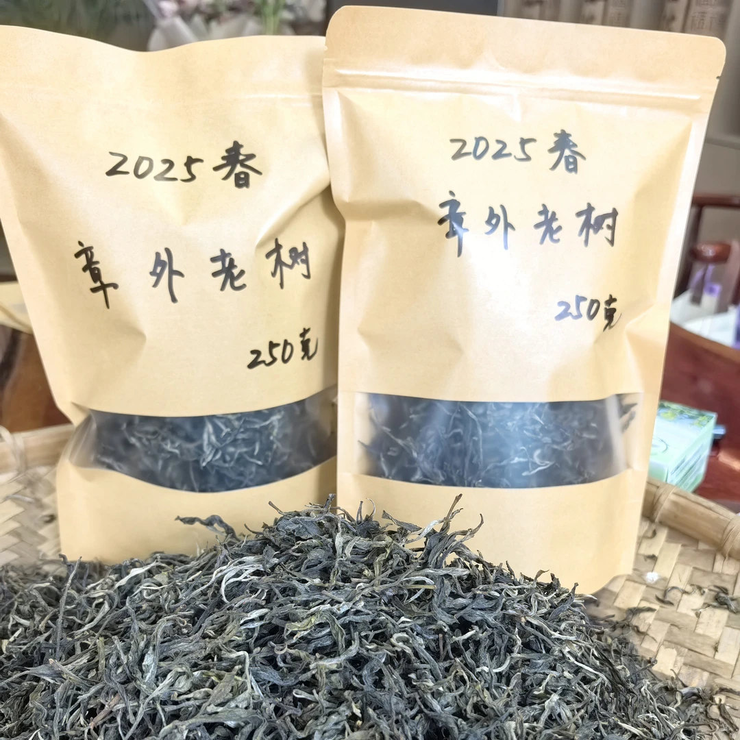 （交朋友）冰岛茶区章外明前春大树茶花蜜香汤色透亮口粮好茶250克