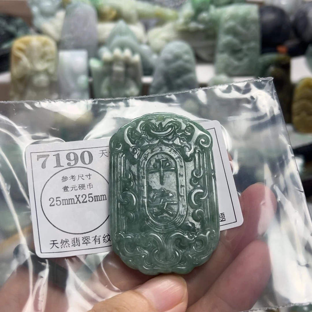 颈饰未镶嵌翡翠7190