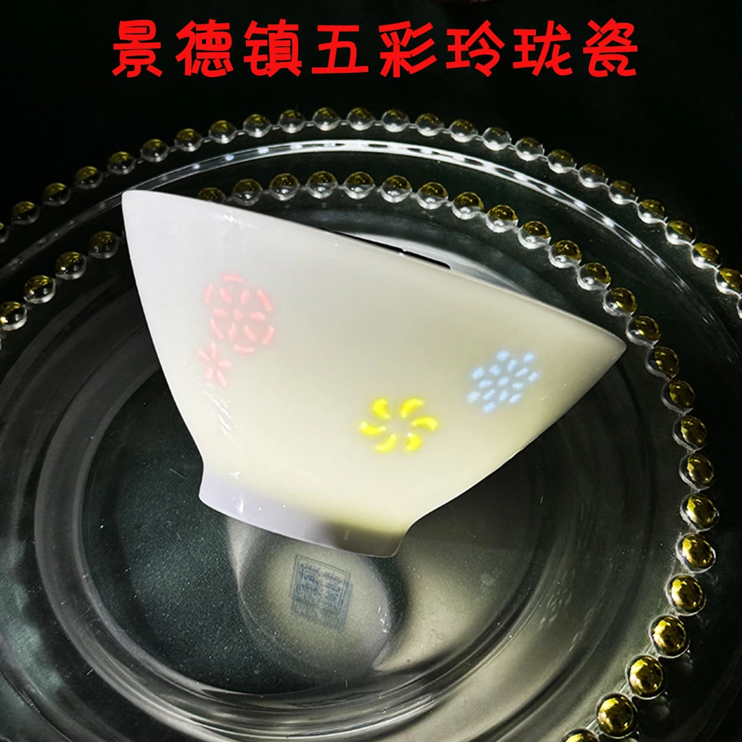 景德镇高白泥米饭碗五彩玲珑餐具高温釉下彩不挂油碟套装家用菜盘