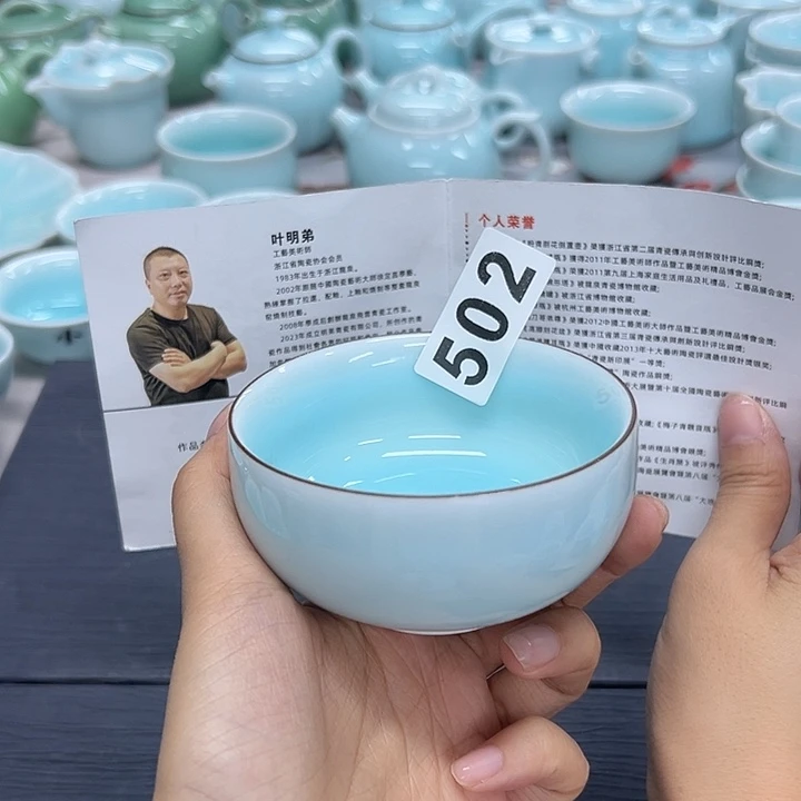龙泉云间青瓷小米茶器