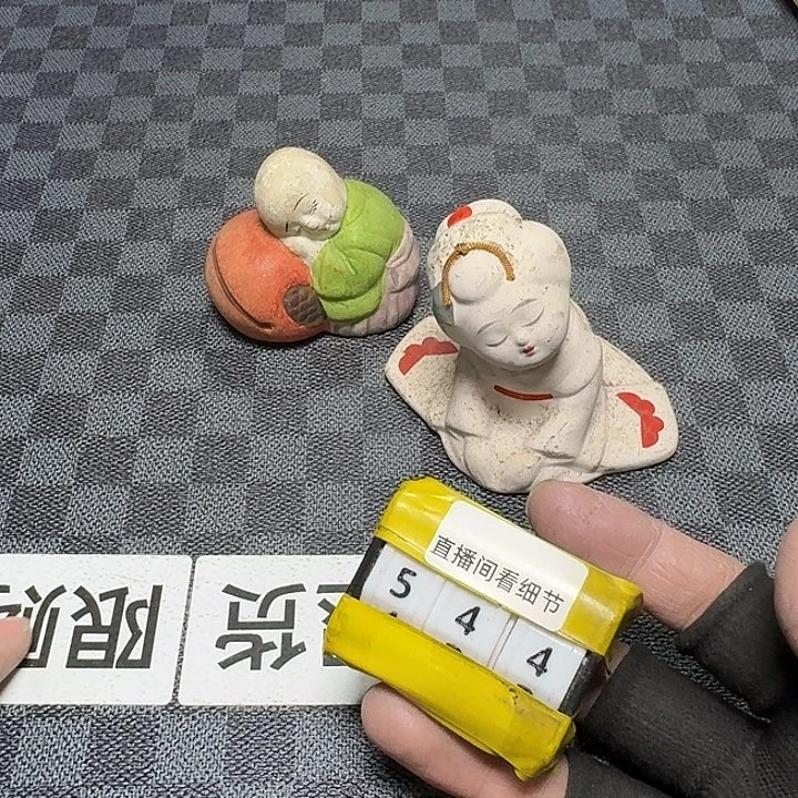 瓷片感谢大家支持
