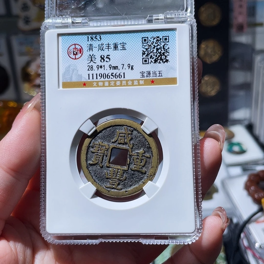 铜小亦精选 公博精品源五5661