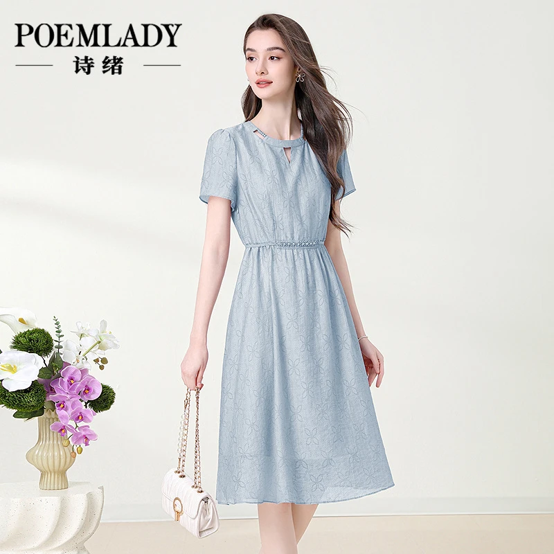 诗绪66133紫色暗纹提花收腰连衣裙女夏季2025新款轻薄优雅仙气裙